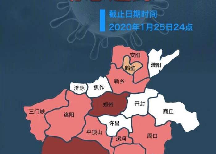 河南疫情多久可以结束（河南疫情多久可以结束啊）