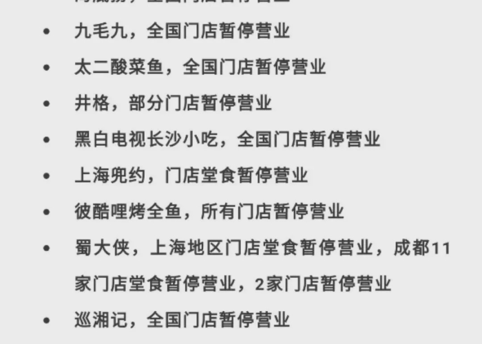 疫情对各行各业的影响和感悟（疫情对各行各业的影响和感悟作文）