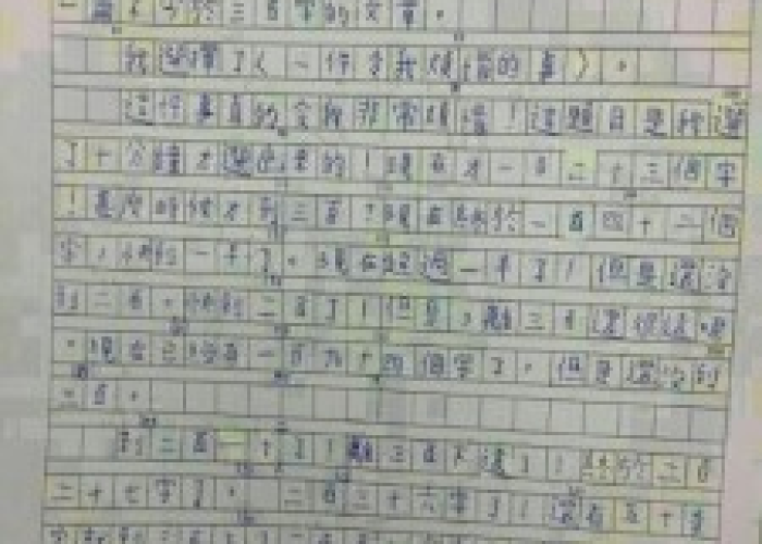 抗击疫情作文400字小学三年级（抗击疫情作文300字四年级）