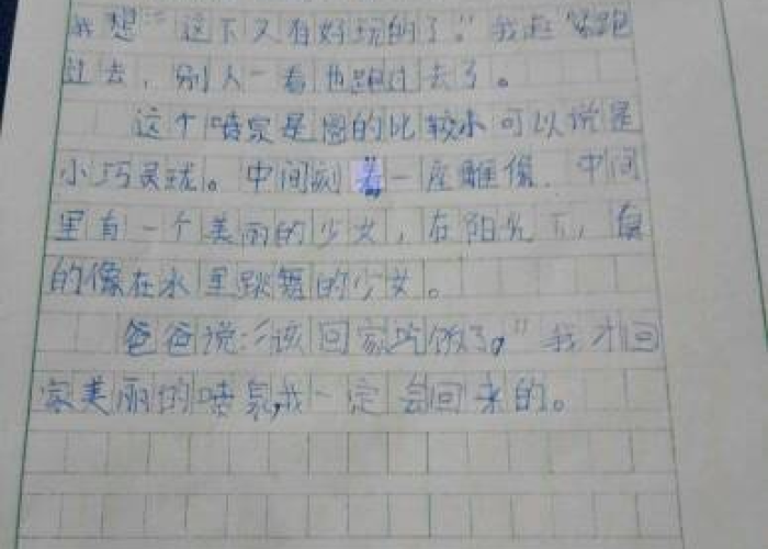 抗击疫情作文400字小学三年级（抗击疫情作文300字四年级）