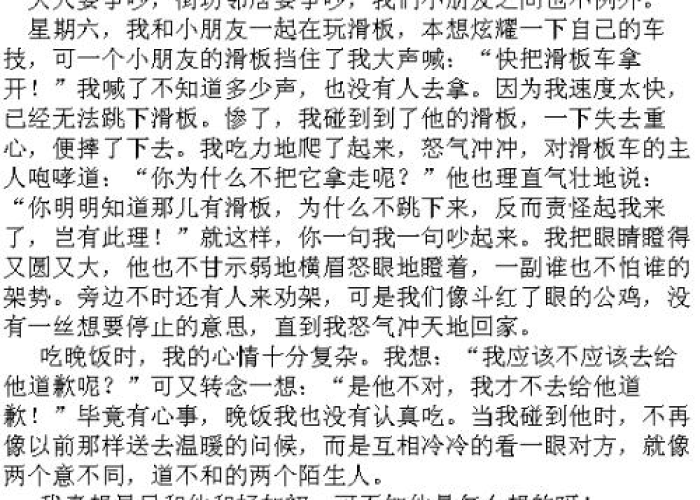抗击疫情作文400字小学三年级（抗击疫情作文300字四年级）