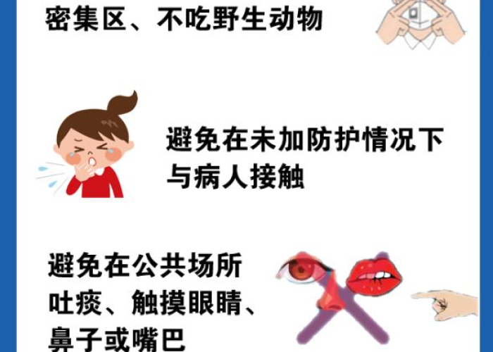 疫情文案简短走心家人（疫情文案简短走心家人）