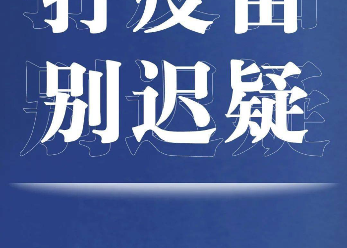 疫情网课正能量文案（关于疫情网课的激励语言）