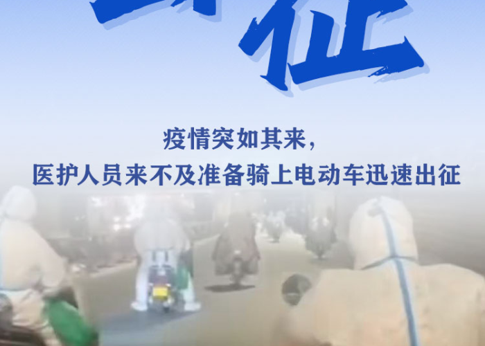疫情中最难忘的事300字（疫情中难忘的事400字）