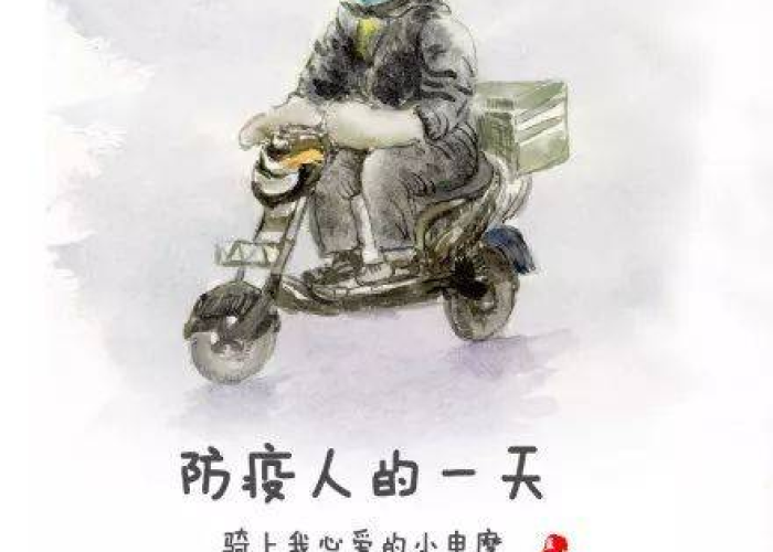 疫情暖心事件（疫情暖心事件感想作文）