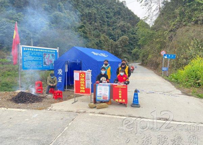 百色疫情（百色疫情是什么时候爆发的）