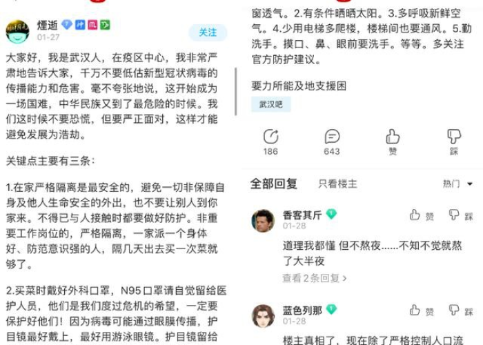 百度武汉疫情最新消息（武汉疫情最新信息）