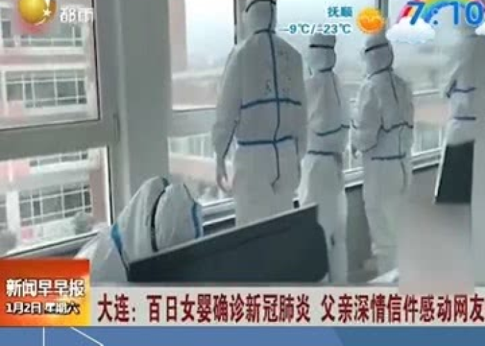 新冠疫情背后的感动（新冠疫情中的感动）