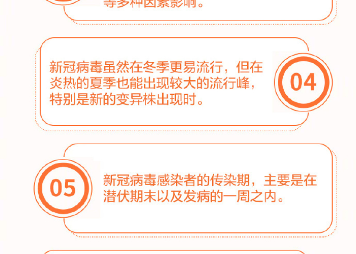2024年中国疫情（2024年中国疫情严重）