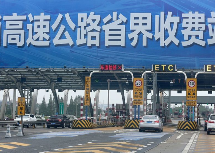 2020年疫情期间高速免费（2020年疫情期间高速公路免费）