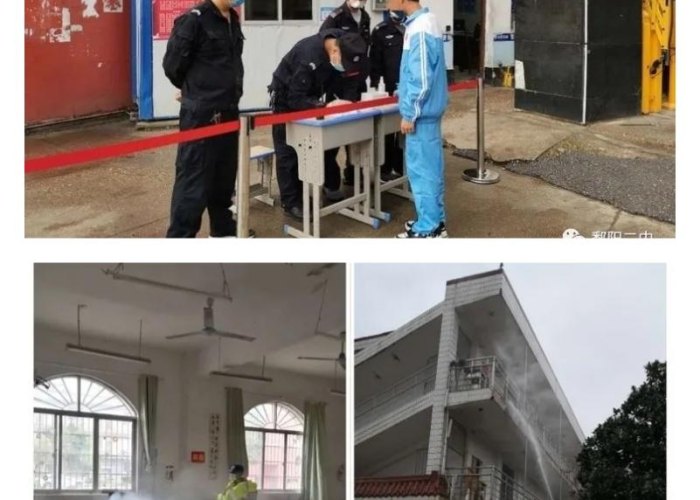 河南疫情最新通报什么时候上学（河南疫情何时开学）