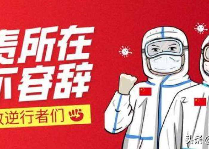 疫情期间更要努力工作（疫情期间踏实工作）
