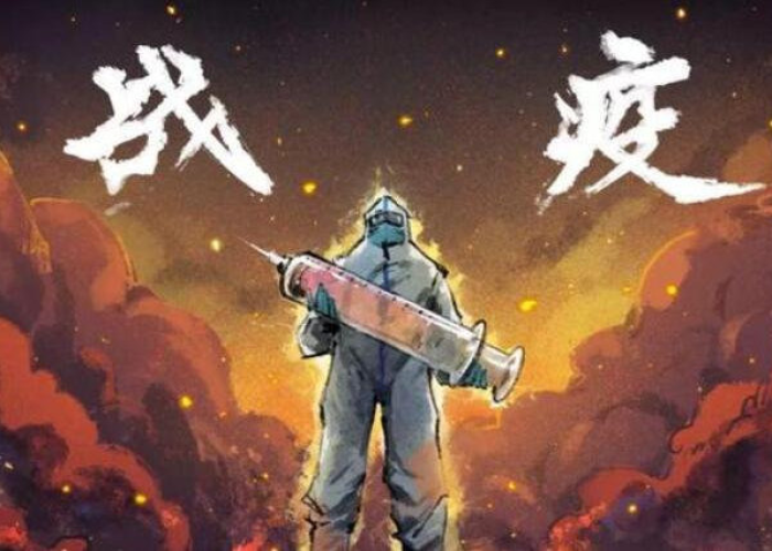 新冠疫情超燃剪辑30秒（新冠疫情mv）