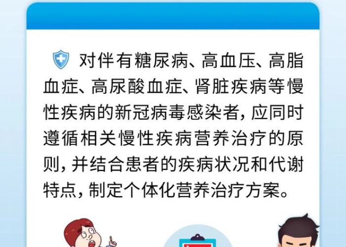新冠疫情期间吃些啥好（疫情期间吃什么能防止新冠）