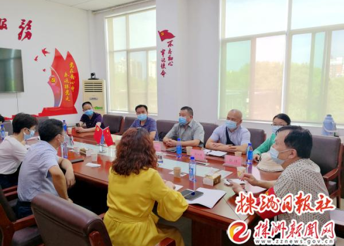 株洲疫情防控消息实时数据怎么查（株洲 疫情防控）