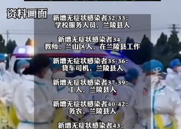 疫情什么时候解封呢（疫情什么时候全部解封）