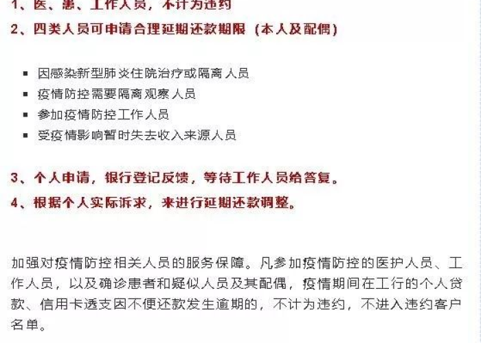 疫情延期申报的文件有哪些（疫情影响延期申报的申请书）