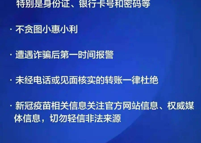 当下疫情防控的形势（当下疫情防控的形势是什么）