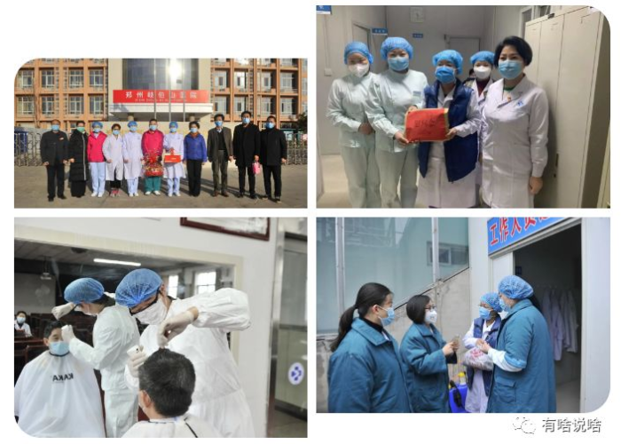 郑州疫情是什么原因（郑州疫情是怎么回事）