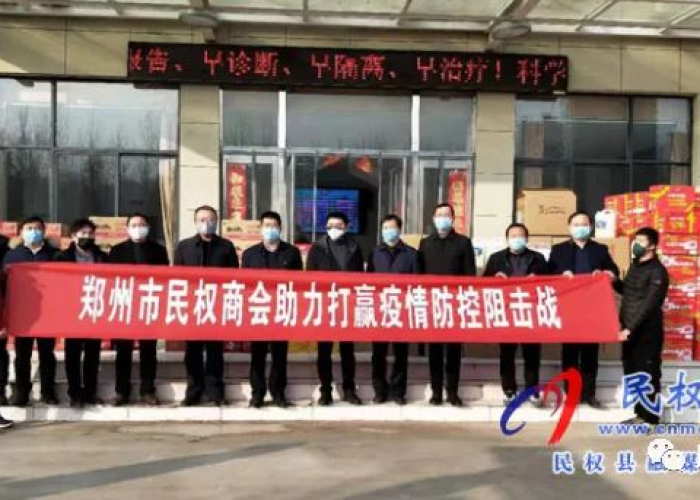郑州疫情是什么原因（郑州疫情是怎么回事）
