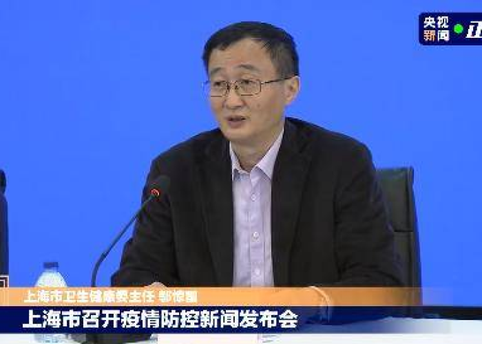 新冠疫情上海发言人是谁（上海防疫发言人）