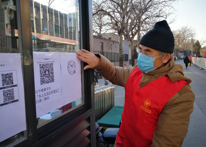 疫情防控志愿者工作职责（疫情防控志愿者职务有哪些）