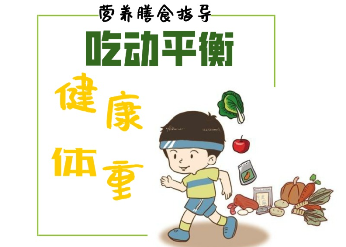 疫情期间需要准备什么吃的（疫情期间应该准备什么吃的）