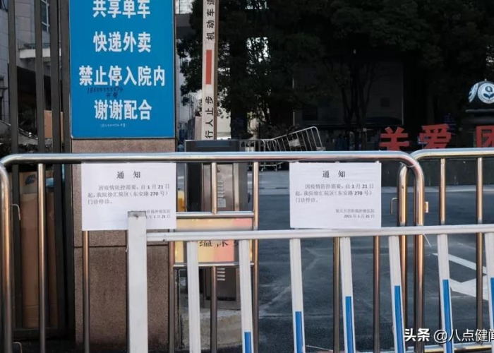 上海疫情封时间（上海疫情封了多久）