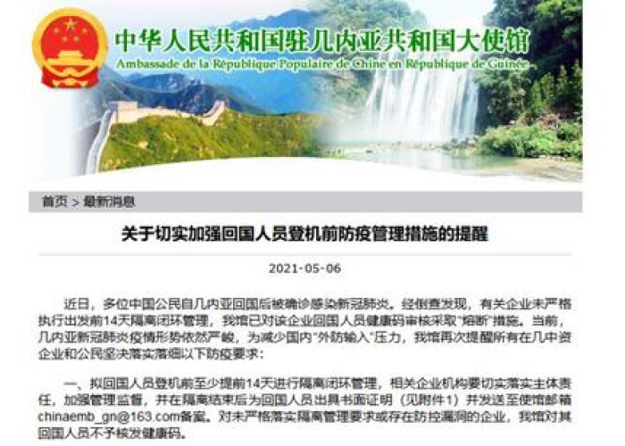 新冠疫情结束的标准（新冠肺炎疫情结束的标准）