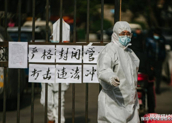 疫情换一种说法（疫情另一种说法）