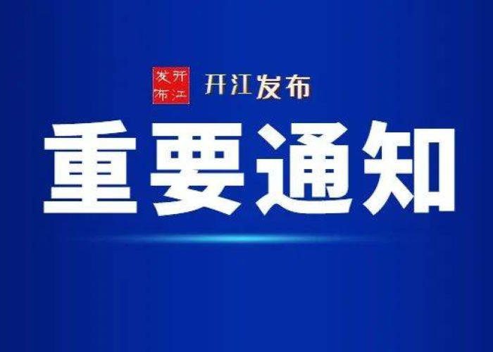 疫情国家最新文件（国家疫情新政策2021）
