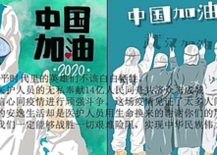 疫情视频短片感动四川人（疫情感人视屏）