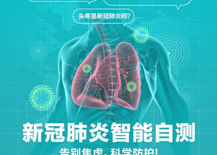 新冠疫情百度语音（新冠疫情音频）