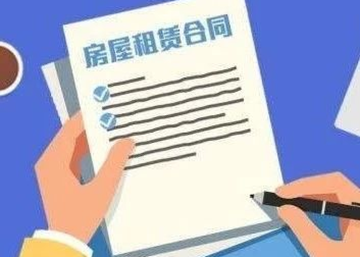 疫情期间房屋租赁合同租金返还（疫情期间房屋租赁违约金可以减免吗?）