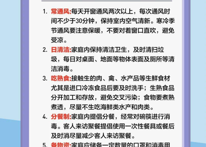 四川疫情防控消息今天解封吗（四川疫情结束了吗）