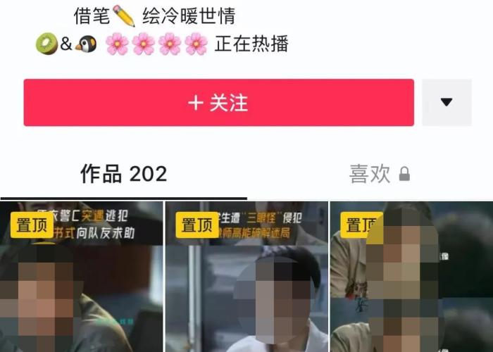 疫情视频配音旁白（疫情短视频配音比赛作品）