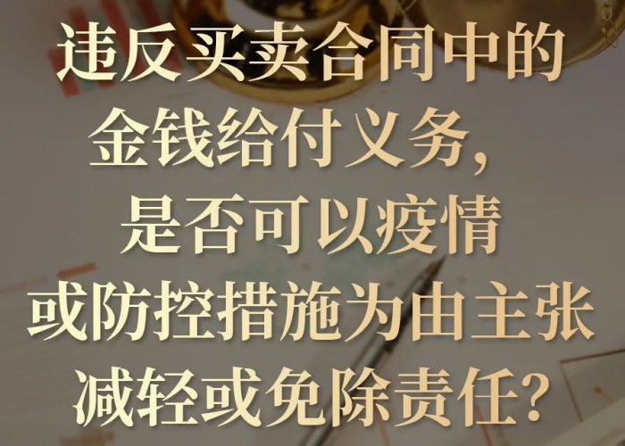 因疫情导致合同无法履行算违约吗（因疫情原因导致合同无法正常履行解除合约违法吗）