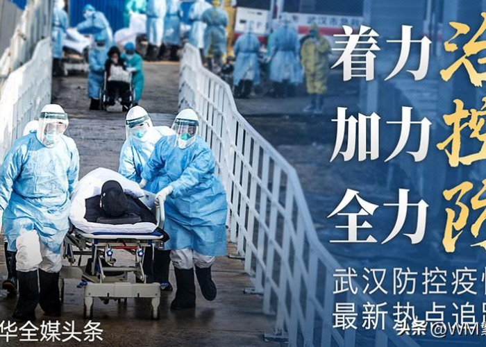疫情背后的最新消息新闻（疫情背后的力量是什么）