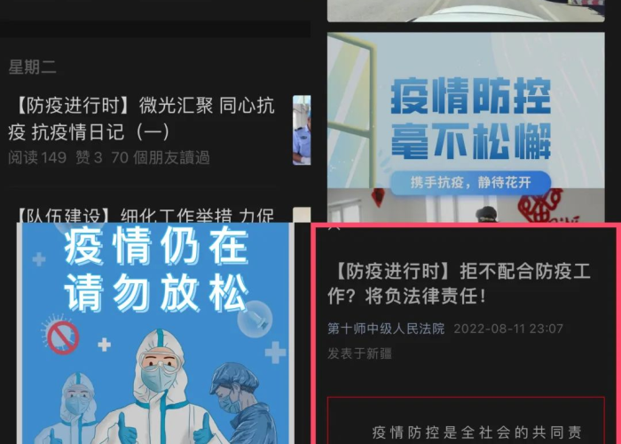 抖音疫情宣传视频（疫情抖音短视频）