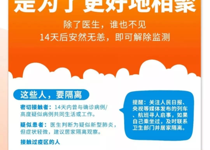 疫情期间有什么防范建议（疫情期间有什么防范建议和想法）