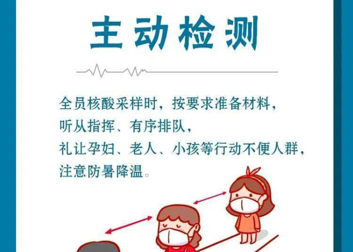 疫情期间有什么防范建议（疫情期间有什么防范建议和想法）