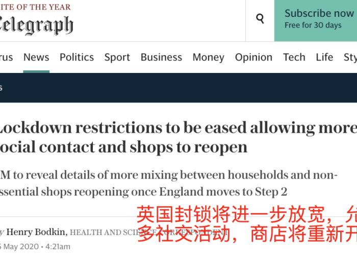 疫情好转的英文（疫情有所好转 英文）