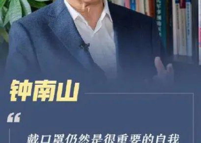 新冠疫情的各种配音演员是谁（疫情期间音频配音）