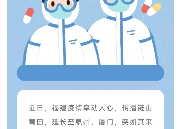 疫情期间需要承担的责任有哪些（疫情期间应当知道的法律责任和义务）