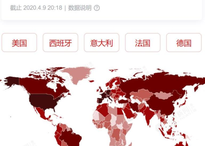 中国新冠疫情是哪一年爆发的（中国新冠疫情爆发是什么时候）