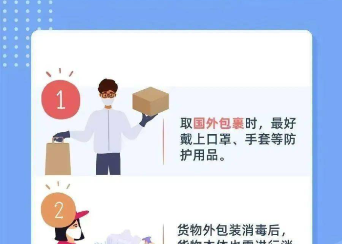 疫情期间自救指南（疫情期间的急救措施）