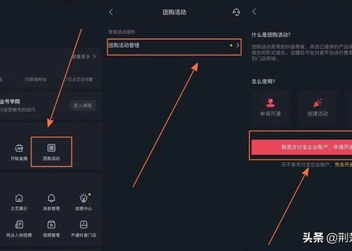 播放抖音疫情（抖音在疫情期间发挥的作用）