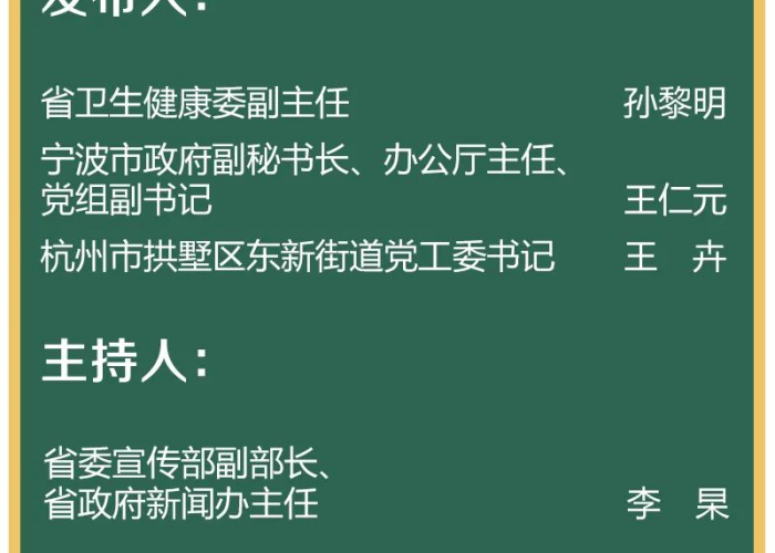 本次疫情的特点（此次疫情的病例特点）