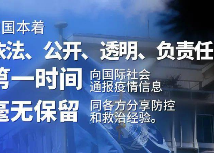 宣布新冠疫情结束的视频（宣布新冠疫情结束的视频文案）
