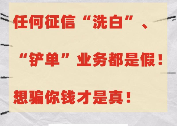 疫情期间逾期申诉成功率（疫情期间逾期怎么申请修复征信）